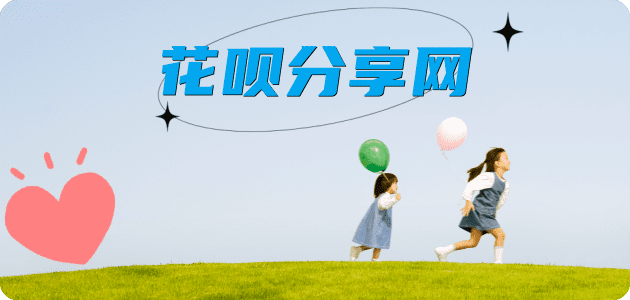 苏州秒套信用卡 - 信用卡套现平台-京东白条套现商家